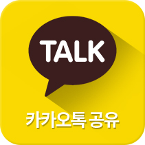 kakao talk