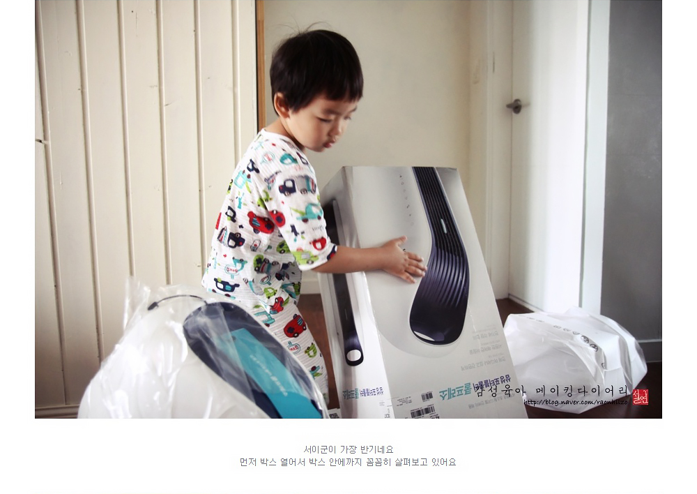 서이군이 가장 반기네요 먼저 박스 열어서 박스 안에까지 꼼꼼히 살펴보고 있어요