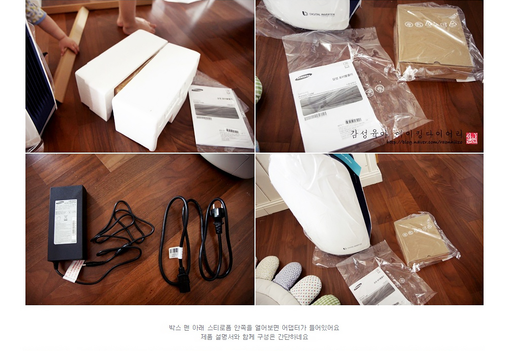 박스 맨 아래 스티로폼 안쪽을 열어보면 어댑터가 들어있어요 제품 설명서와 함께 구성은 간단하네요