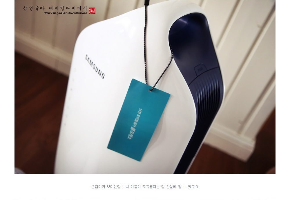손잡이가 보이는걸 보니 이동이 자유롭다는 걸 한눈에 알 수 있구요