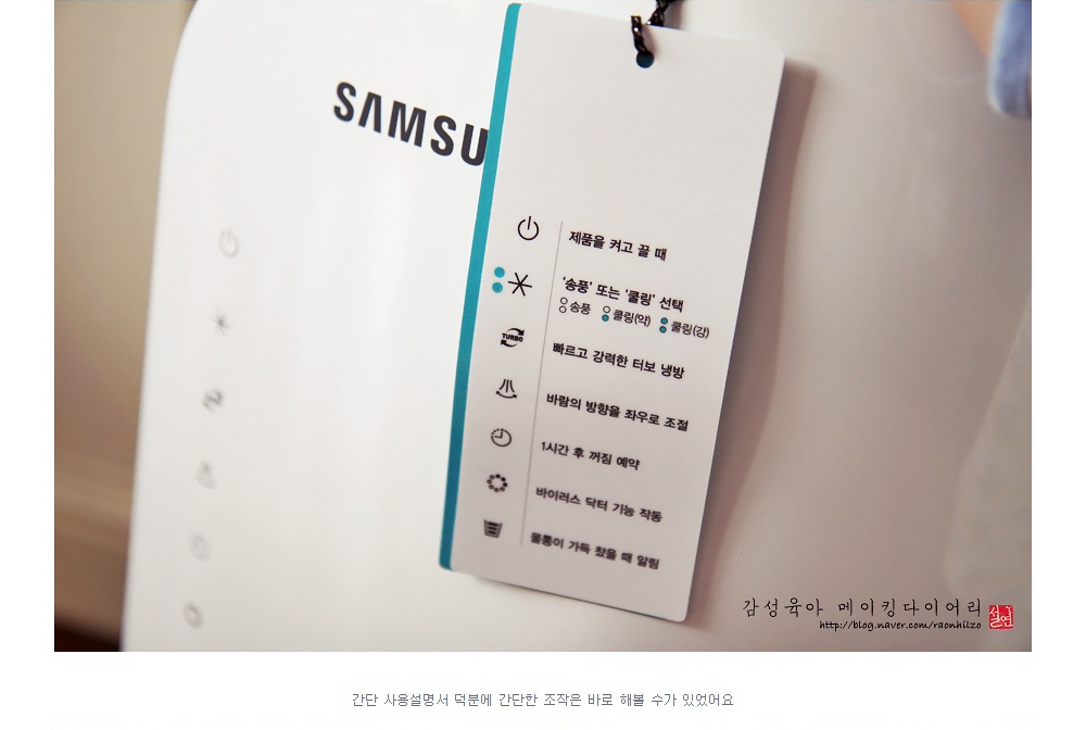 간단 사용설명서 덕분에 간단한 조작은 바로 해볼 수가 있었어요