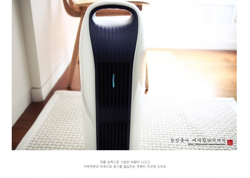 제품 앞쪽으로 시원한 바람이 나오고 아랫부분과 뒤쪽으로 공기를 흡입하는 부분이 두군데 있어요