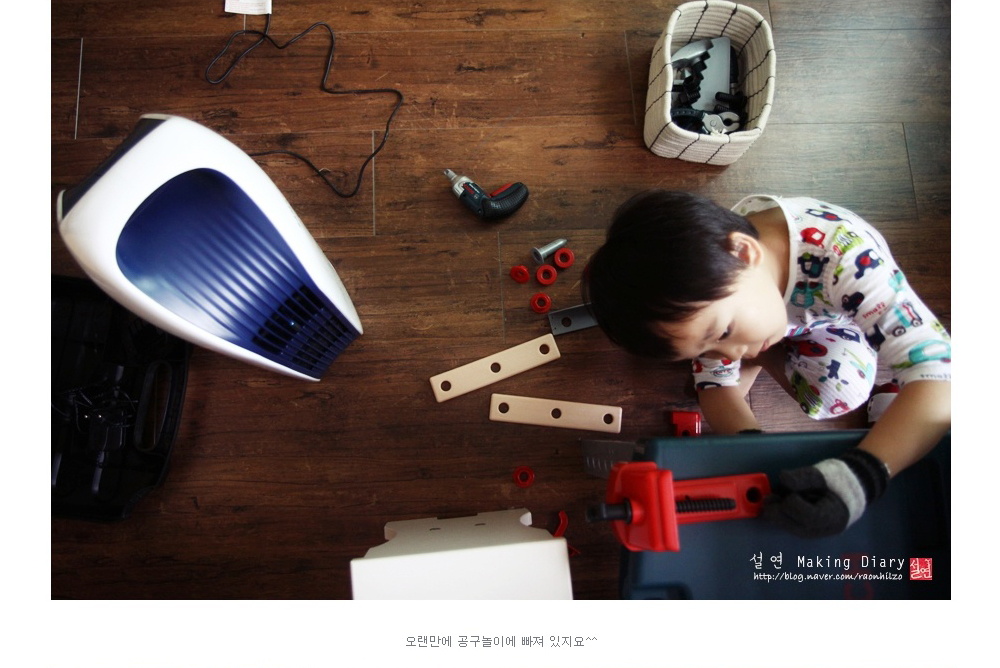 오랜만에 공구놀이에 빠져 있지요^^