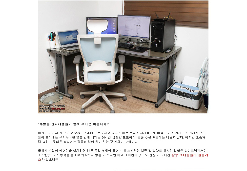 삼성 쿨프레소 체험후기에 관한 내용 - 자세한 내용은 하단 문구 참조