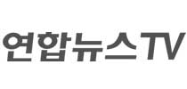 연합뉴스TV